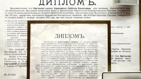 С Международным днем женщин и девочек в науке