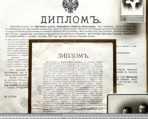 С Международным днем женщин и девочек в науке