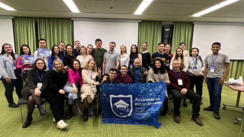 История выпускников Томского государственного университета: путь к успеху и будущее вместе