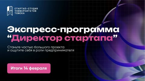 Дорогие выпускники! Приглашаем вас на обучение
